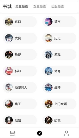 程序猿小说官方最新版图1
