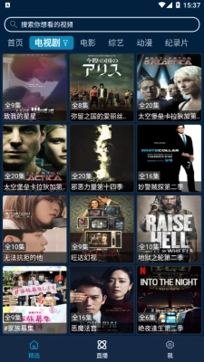 小星星影视最新免费版