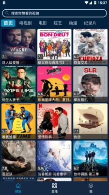 小星星影视最新免费版