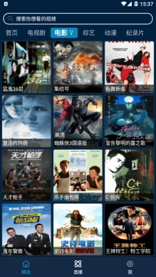 小星星影视最新免费版