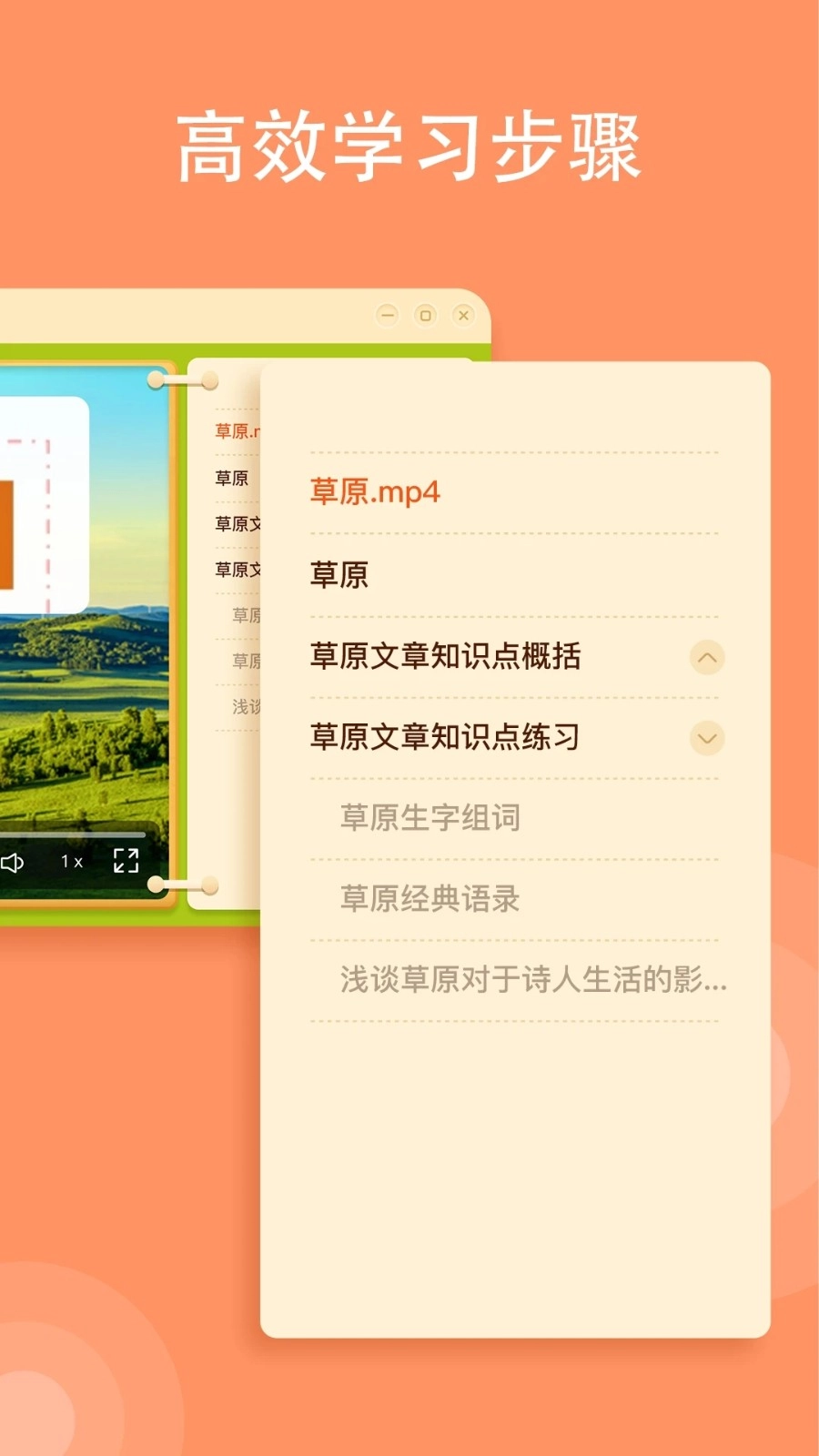 小牛智学官方版图2