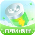 充电小伙伴官方正版