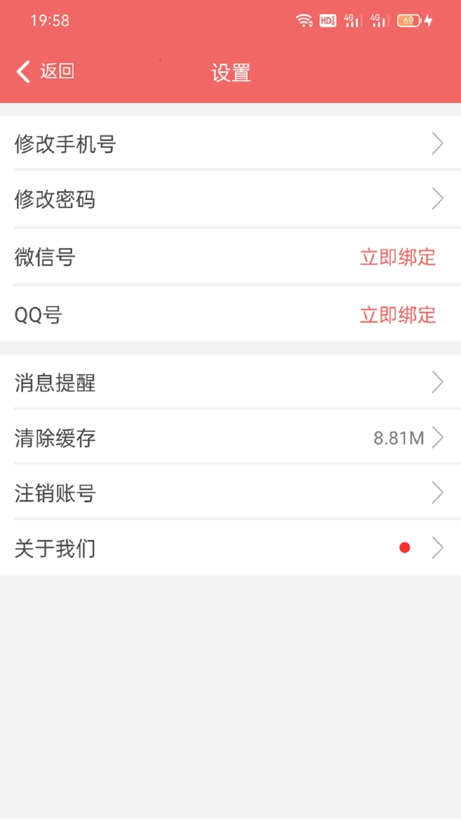 奕杰阳光企业版图3