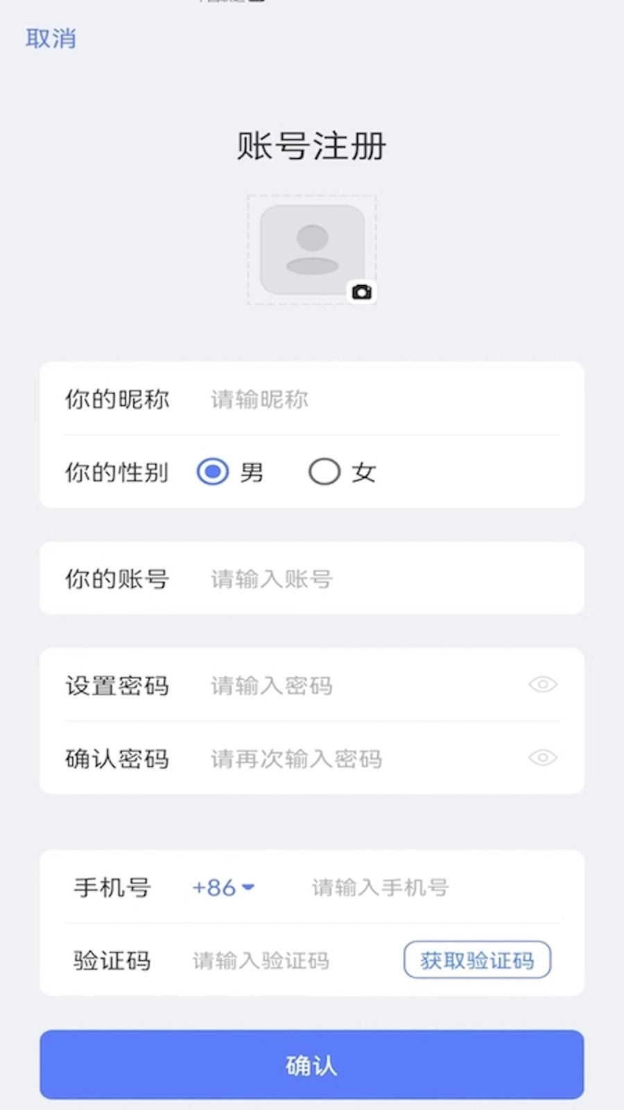 康讯安卓免费版