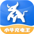 小牛充电王最新版