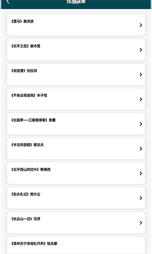 量子速写作器安卓官方版