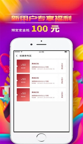 华康酒手机最新版图4
