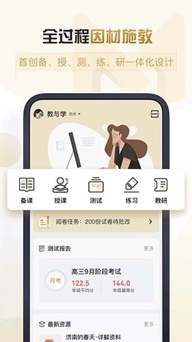 摩信官方版图4