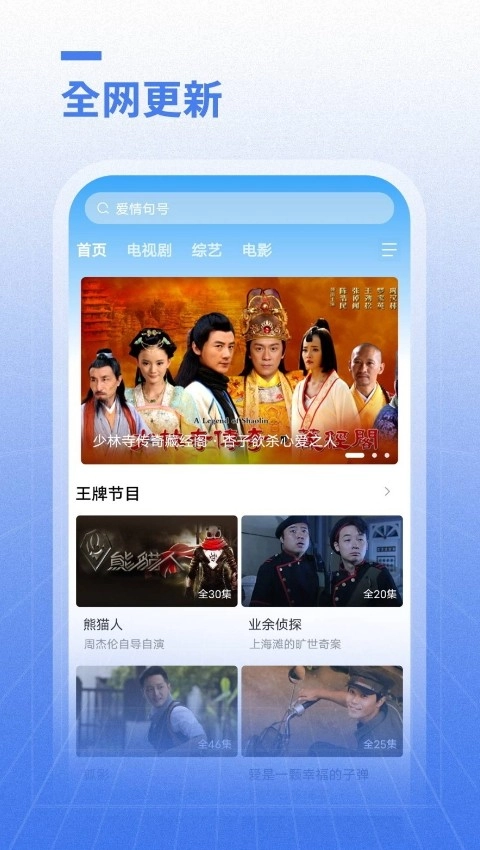 开心影视2026安卓免费版图4