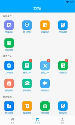 添美意管理官方正版