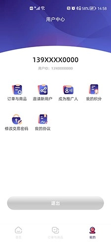 酒牛一茅通用版图3