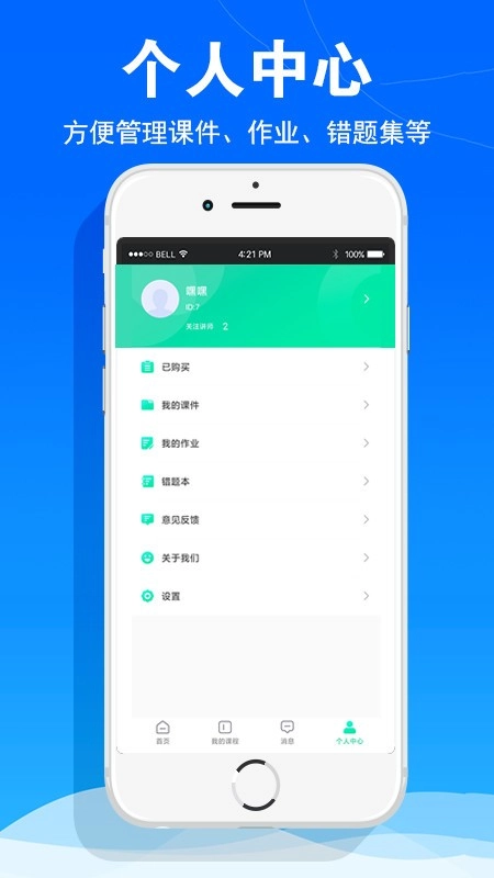 华安技术官方最新版图4