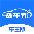 潮车邦上门洗车手机版