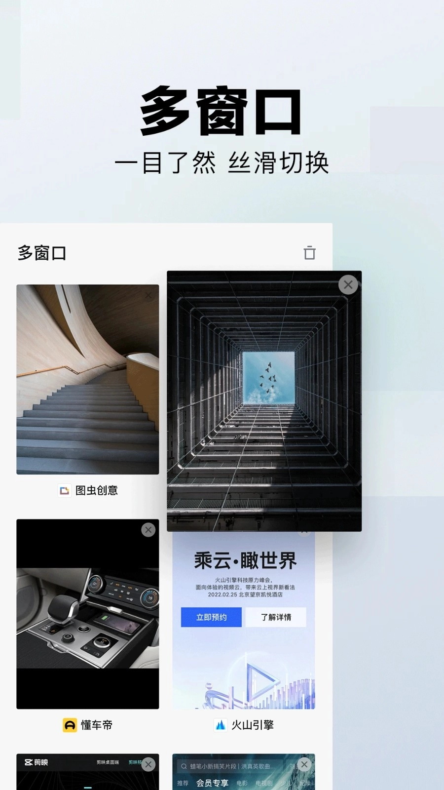 悟空搜索手机版图4