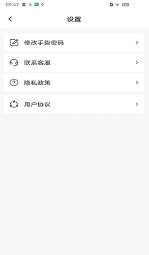 儿童应用锁手机免费版图1