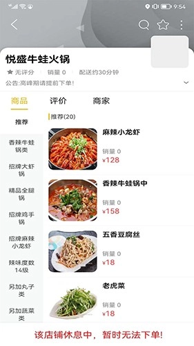 掌上青龙直装版图2