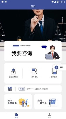 法将军免费版图2