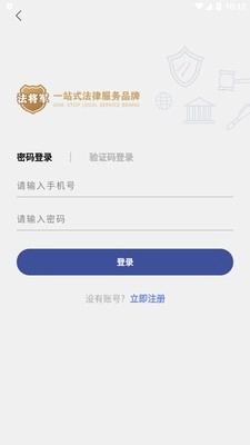 法将军免费版图1