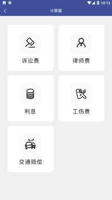 法将军免费版图3