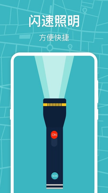 标准指南针手机正版