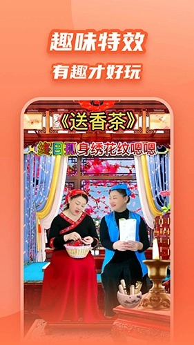 炫彩模板官方版图1