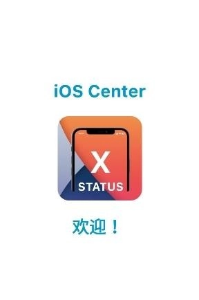 X&mdash;status安卓版