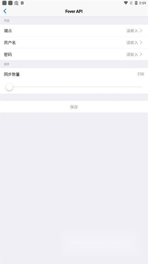 FluentReader最新版下载