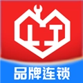 邻家快修最新免费版