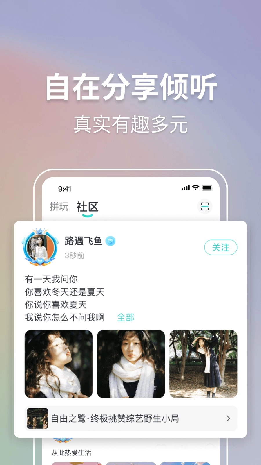 联盟王子直装版图3