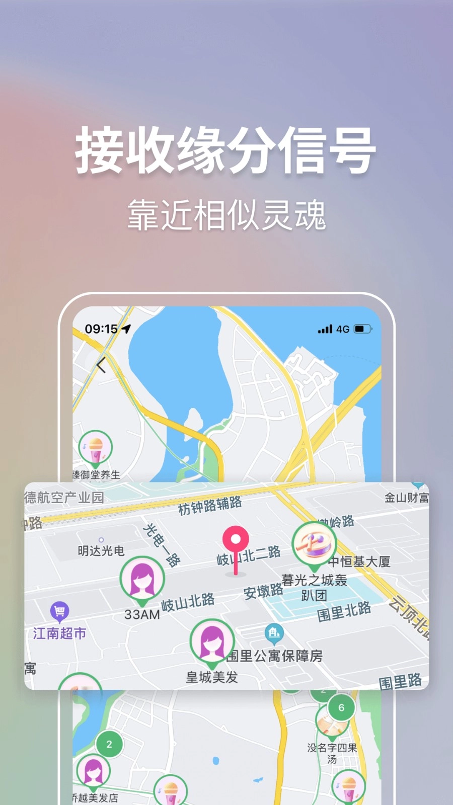 联盟王子直装版图2