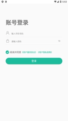 e农专家官方最新版图1