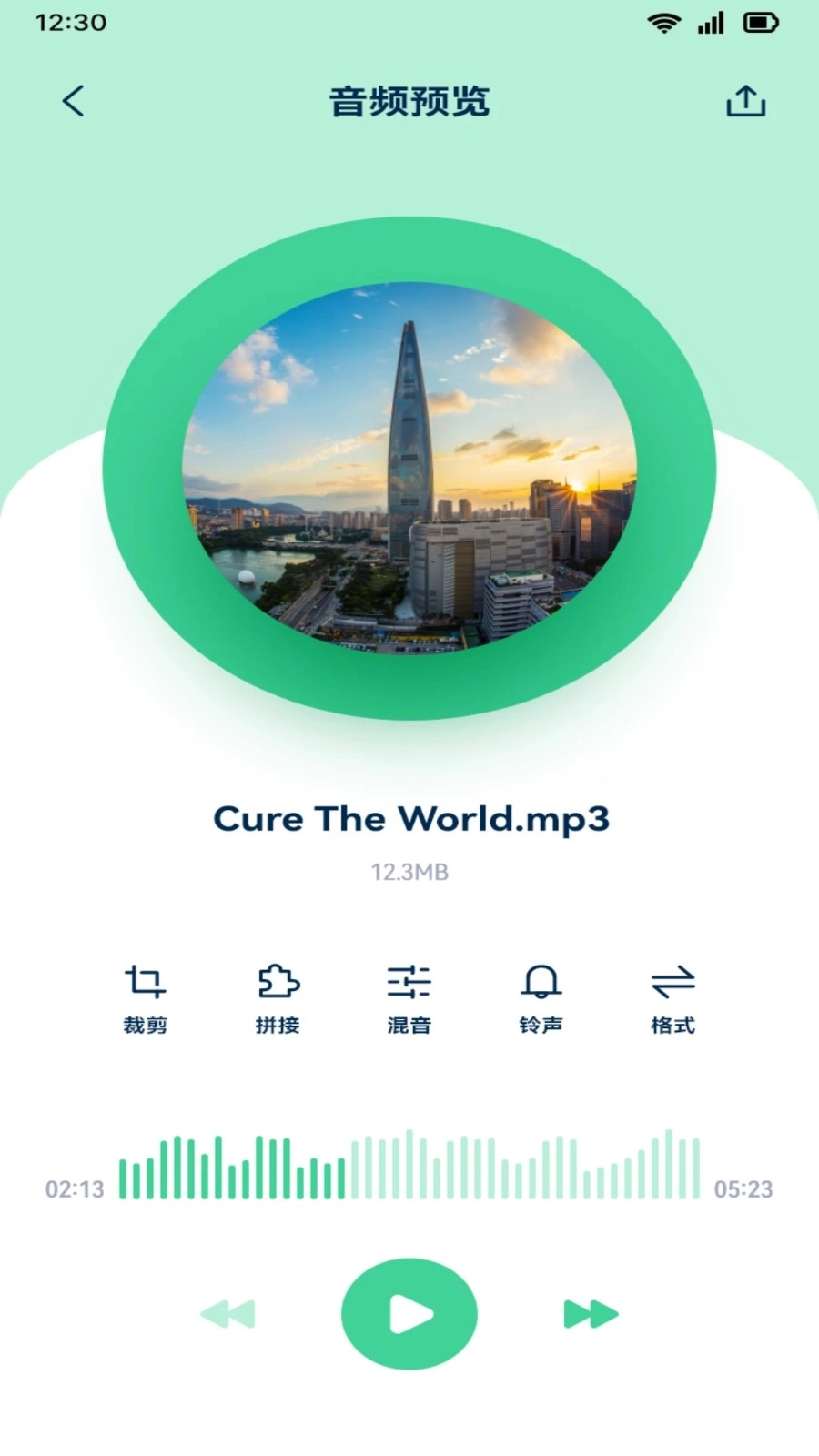 音效剪辑安卓直装版