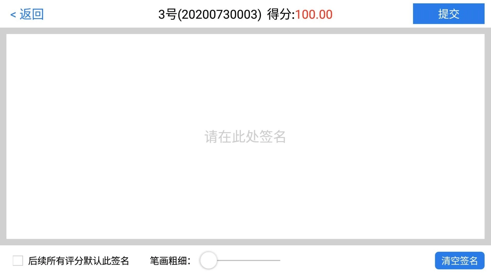 OSVE安卓官方版图4