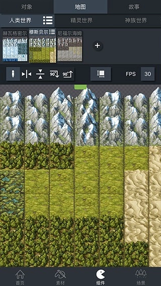 制作创意齿轮手机版图3