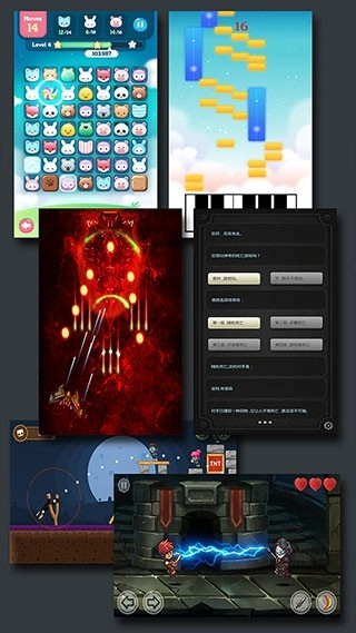 制作创意齿轮手机版图5