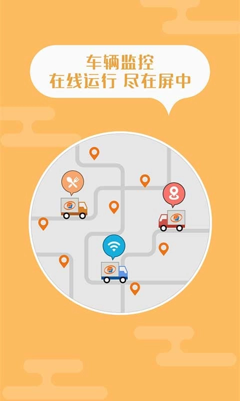 千迅智运手机正版图2