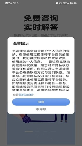 克谨律师免费原版