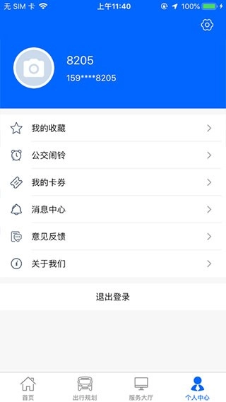 江津公交安卓直装版图4