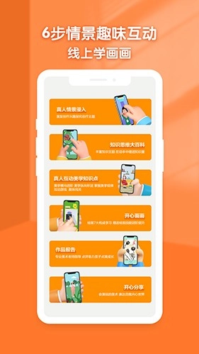 小梵高艺术官方正版图1