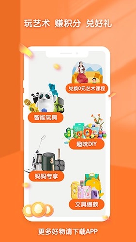小梵高艺术官方正版图3