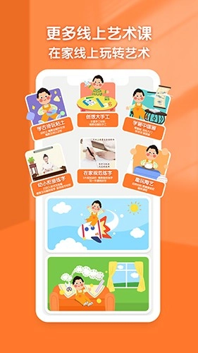 小梵高艺术官方正版图2