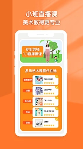 小梵高艺术官方正版图5