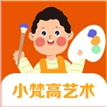 小梵高艺术官方正版
