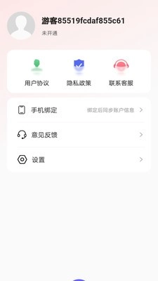小天相机原版图3