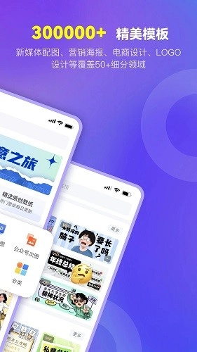 爱设计通用版图2