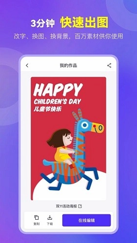 爱设计通用版图5