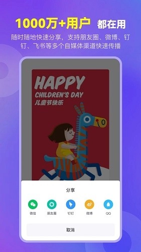 爱设计通用版图4