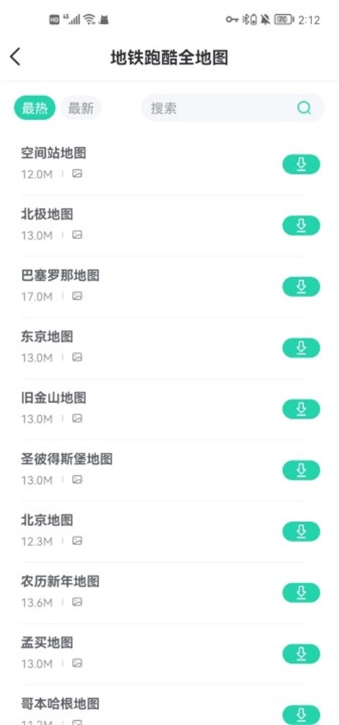 sosomod中国大陆版图4