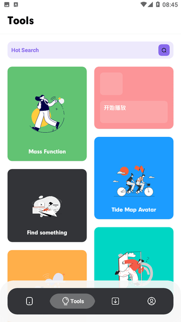 柚子空间截图0
