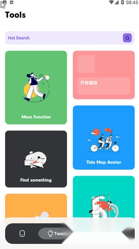 柚子空间最新下载